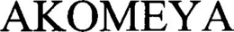 AKOMEYA trademark