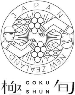 GOKU SHUN JAPAN NEW ZEALAND trademark
