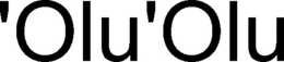 'OLU'OLU trademark