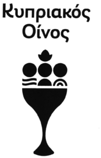 KYPRIAKOS OIVOC trademark