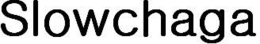 SLOWCHAGA trademark