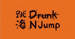 DRUNK N JUMP trademark