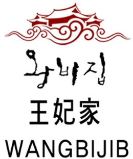 WANGBIJIB trademark