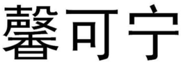 LogoMark trademark