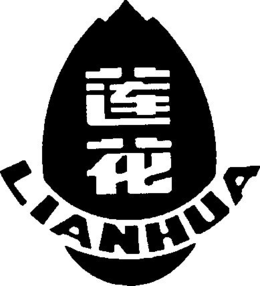LIANHUA trademark