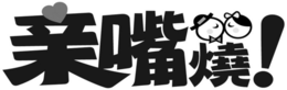 LogoMark trademark
