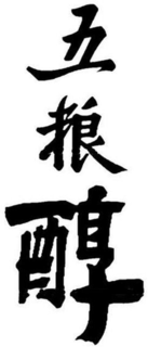 LogoMark trademark