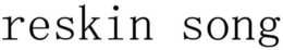 RESKIN SONG trademark