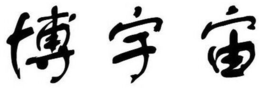 LogoMark trademark