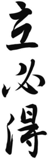 LogoMark trademark