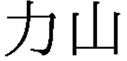 LogoMark trademark