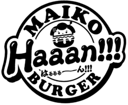 MAIKO HAAAN!!! BURGER trademark