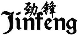 JINFENG trademark