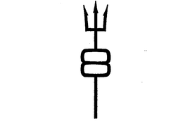 8 trademark
