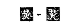 LogoMark trademark