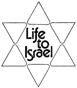 LIFE TO ISRAEL trademark