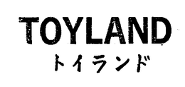 TOYLAND trademark