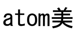ATOM trademark