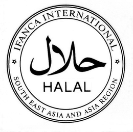 HALAL IFANCA INTERNATIONAL SOUTH EAST ASIA AND ASIA REGION trademark