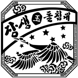 LogoMark trademark