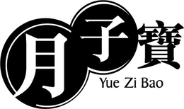 YUE ZI BAO trademark