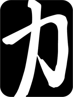 LogoMark trademark