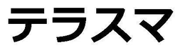 LogoMark trademark