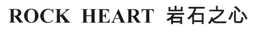 ROCK HEART trademark