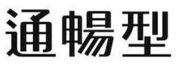 LogoMark trademark