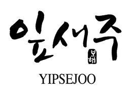 YIPSEJOO trademark