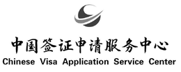 CHINESE VISA APPLICATION SERVICE CENTER trademark