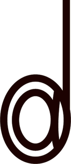 DA trademark