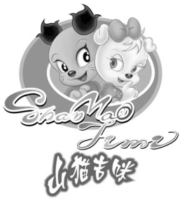 SHAN MAO JIMI trademark