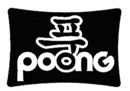 POONG trademark