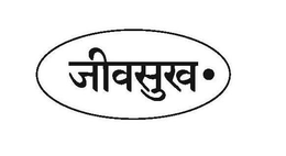 JIVASUKHA trademark