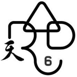 RAD 6 trademark