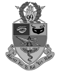 A II AVTES 'EVI TE KAI ETS IIAOT trademark