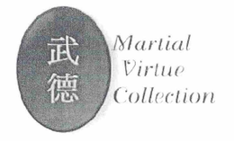 MARTIAL VIRTUE COLLECTION trademark
