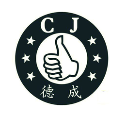 CJ trademark