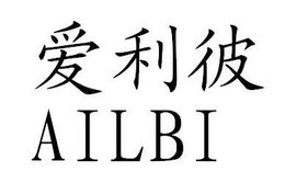 AILBI trademark