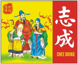 CHEE SHING trademark