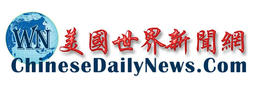 WN CHINESEDAILYNEWS.COM trademark