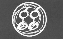 GG trademark