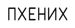 LogoMark trademark