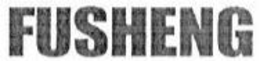 FUSHENG trademark