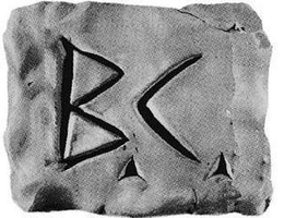 B.C. trademark