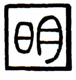 LogoMark trademark