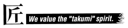 WE VALUE THE "TAKUMI" SPIRIT. trademark