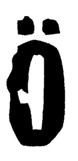 Ö trademark