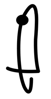 E trademark